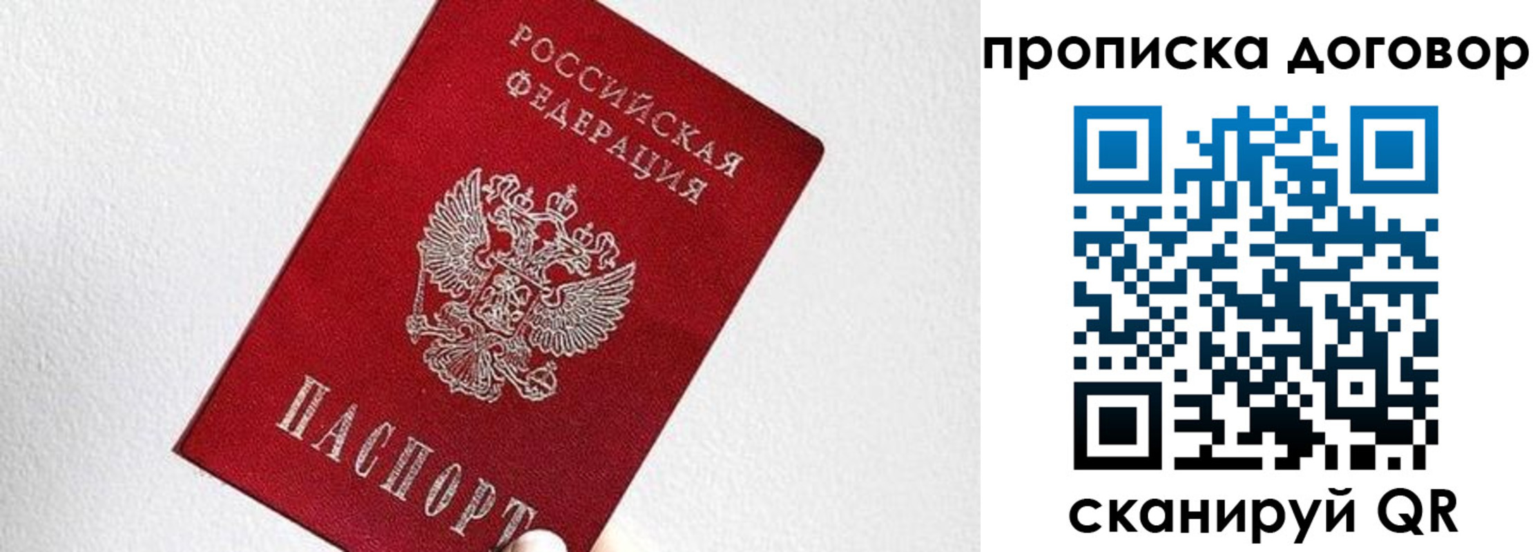 найти адрес прописки в Слободской